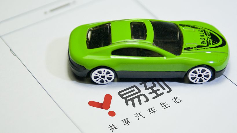 易到